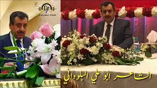 الشاعر ابو علي البلوداني - مجاريح