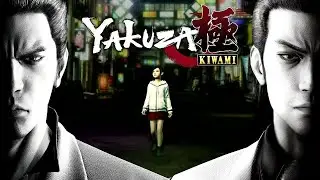YAKUZA KIWAMI #1 (БЕЗ СПОЙЛЕРОВ!)