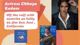 Interview with the dynamic actress Chhaya Kadam on Off the Cuf with Namrita on Bolly 92.3fm Part 2