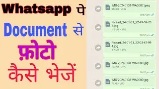 How to send photos on WhatsApp app in document format || Document format me photo kaise send kre