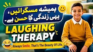 Laughing Therapy 