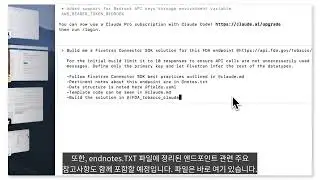 Claude Code: Fivetran Connector SDK로 커스텀 커넥터 개발하기 (한글 자막)
