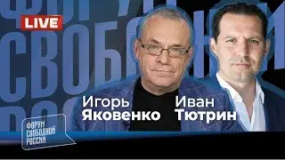 💥 LIVE: ЯКОВЕНКО. США готовят захват Гренландии? «Совет мира» с убийцами и диктаторами