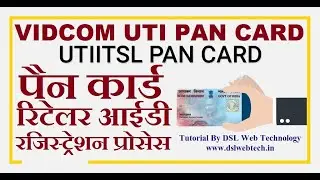UTI PAN CARD USER REGISTRATION PROCESS FOR PAN CARD RETAILER ID VIDCOM FULL PROCESS NON TOKEN BASED