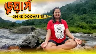 Rockey Island | Jhalong Bindu Tour | North Bengal Offbeat Tourist Spot