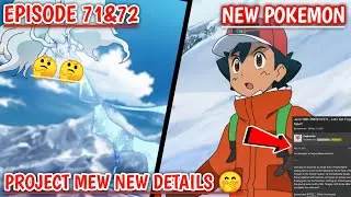 POKEMON JOURNEYS EPISODE 71 || POKEMON JOURNEYS NEW UPDATES || POKEMON JOURNEYS EPISODE 72 DETAILS