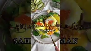 Seraf 3 Jagah pr jhoot bolna jayz hai  | deep meaning hadees | #shorts #islamicshorts #sahibeeman