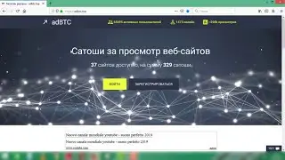 обзор сайта adbtc.top, отзыв о сайте  adbtc.top