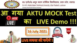 AKTU Mock Test Live | Live Demo | AKTU Online Exam | AKTU update | MOCK Test Live | AKTU Mock Test