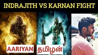 KARNAN VS INDRAJITH WAR TAMIL | Tamilscope360