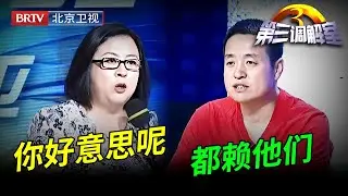 老母亲都成了植物人，小儿子不照顾就算了，还惦记起房子，毕金仪现场怒怼【第三调解室】