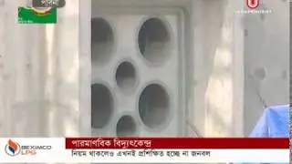 Nuclear powerplant (14-12-2019) Courtesy: Independent TV