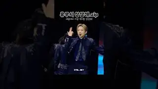 영원히 상상하게 되&hellip;   #nctwish #kpop #엔시티위시 #nct #yushi #유우시 #ユウシ #상상해 #비디오후드 #videohood