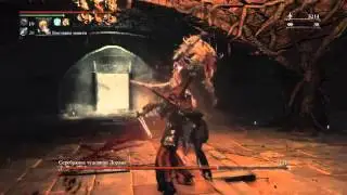 Bloodborne Silverbeast