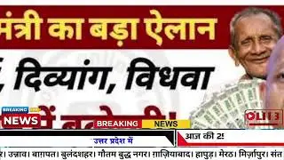 Today Up News 26 January 2026 | Uttar Pradesh Latest News | PM Modi | CM Yogi, Up Braking News Live