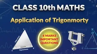 SSLC||Maths -  Application of trigonometry  4 Marks 'important questions' (Part 2)