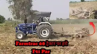 Farmtrac 60 पर हरो  Farmtrac 60 t20 powermaxx harrow demo | Farmtrac 60 t20 harrow performance 😝