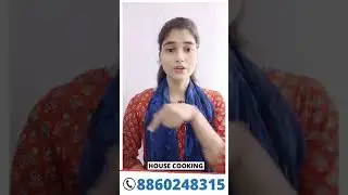House Cook Job 🔥 Home Cook Job