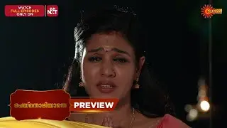 Peythozhiyathe- Preview | 09 Jan 2026 | Malayalam Serial | Surya TV