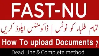 How to upload documents on FAST university | FAST nuces documents upload method | kesy upload krein