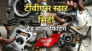 How To Change Head Valve Of Star City Bike | How To Replace Head Valve Of Star City Bike