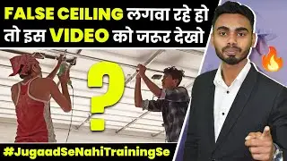 Complete Information About Gypsum Board False Ceiling | Types of Material Used in False Ceiling