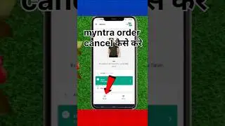 Myntra order cancel kaise kare | how to cancel Myntra order after shipped 2025 | #ytshorts #myntra