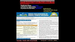 NTPC Assistant Engineer Recruitment 2021