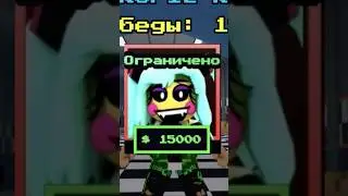 ПОП СТАР ЧИКА,НОВЫЙ ЛУЧШИЙ БУСТЕР УРОНА В ИГРЕ!!/Roblox #fntd #fivenightsatfreddystowerdefense