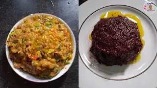 Beet Bata & Mixed Sabji Bhorta Recipe | বিটবাটাও সবজিভর্তা |BengaliAuthenticRecipe|@SwadePranobanto 