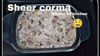 Sheer corma recipe #shamakakitchen #cookingchannel #cookrecipes