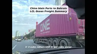 LCL Sea Freight from China to Bahrain
