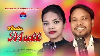 ARDA MALL SANTALI STUDIO VERSION VIDEO SONG // SAINIK STAR PRODUCTION // 2023  //
