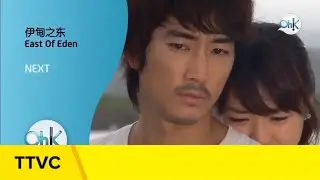 Up Next: Oh!K HD (v.1)