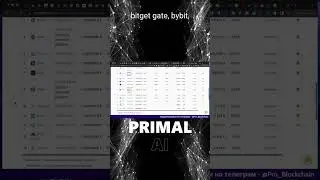 😲 ПРОЕКТ PRIMAL ВС&Euml; ПОТЕРЯЛ!?!? #крипта #primal #биржа #bnbchain