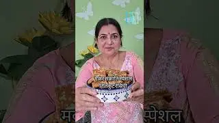 मकर संक्रांति स्पेशल तिलकुट रेसिपी | Tilkut recipe | तिलकुट कैसे बनाएं | Homemade recipe 💕🫰