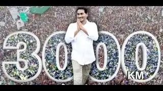 YS Jagan Mohan Reddy Padayatra 3000 km Milestone