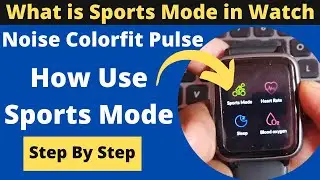 How Use Sports Mode In Nosie Watch || What Is sports Mode In Smart Watch || Noise Colorfit Pulse