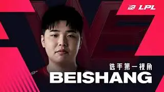 [beishang Udyr POV vs Meteor Lillia] LPL Spring 2021 - Team WE vs Bilibili Gaming - Game 2