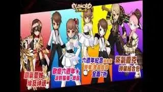 艾爾之光[Elsword] Dreadlord 7-1困難