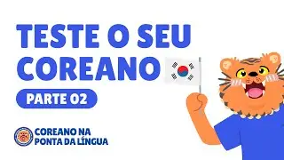 Teste seu Coreano! Palavras Básicas que Todo Iniciante Precisa Saber - Parte 2