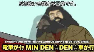 【悲報】幼馴染が翻訳したハリーポッターをアニメ化したらホグワーツ学級閉鎖しました。【最終回】