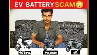  EV Battery Replacement Cost| #video #ev |Ather vs iQube #trending  #TVSiQube #Ather #viral  #EV2025