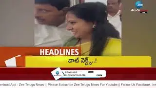 Headlines | SIT investigation in TSPSC paper leak case | Chintamaneni comments on YCP | ZEE Telugu
