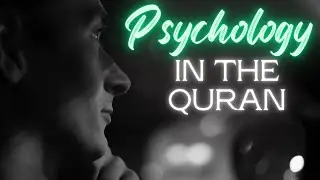 How The Quran Rewires Your Brain 