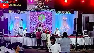 Azim naza qawali -Al madad peerane peer gousul Azam dastgir