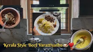 🔥 Beef Varattiyathu | Kerala Taste Loading…  #cooking #beef #beefrecipe #cookingvideo #home #video 