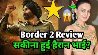 BORDER 2 ADVANCE BOOKING REPORT DAY 1 | BORDER 2 REVIEW | BORDER 2 TRAILER REACTION | SUNNY DEOL