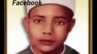 Qari abdulbasit child hood....