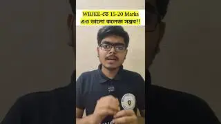 Scored 20-30 Marks in WBJEE 2025❓Top College You Can Get | WBJEE Result #wbjee2025 #lowscore